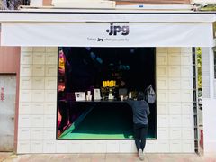 门面-JPG coffee(广州体育西店)