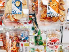 -琴礼季·青岛特产(西海岸店)