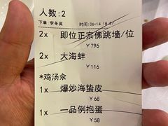 -聚春园自助餐厅(东街口店)