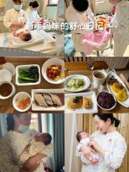 -上海百佳母婴护理中心
