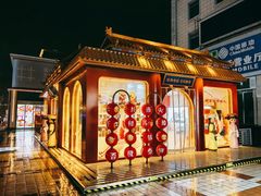 -王府井步行街