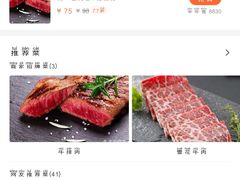 -阪尚皇·原切牛排·烤肉火锅自助(北京路店)