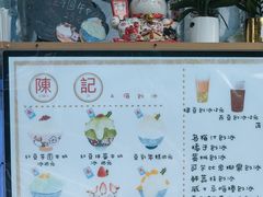 -陈记栗子(长宁路店)