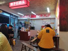 -四小区火锅·巷子里的重庆火锅(花照壁店)