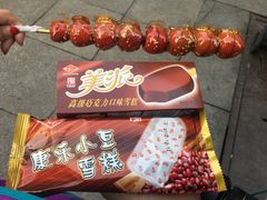 -康乐(滨江道店)