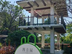 -玉树公园