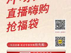 -裕和堂中医推拿艾灸(太古汇臻品店)