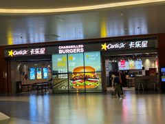 -卡乐星(浦东机场店)