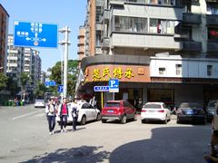 -赵氏传承特色牛奶甜品店(达明店)