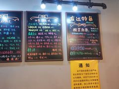 -友达面馆(鼓楼店)