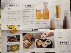 菜单-绿茶餐厅(乐峰广场店)