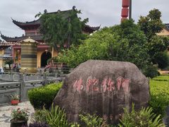 -会龙寺