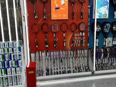 -YONEX苗江运动城(源深店)