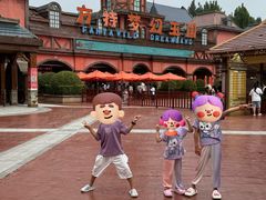 -郑州方特梦幻王国