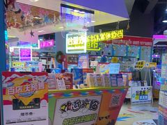 -大玩家(万达广场大连甘井子店)