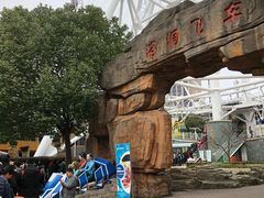 -锦江乐园舞狸花花游园会(夜场专享)