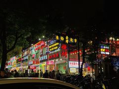 -东北酱大骨