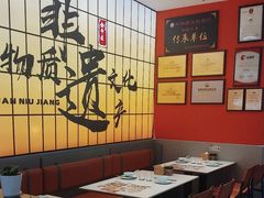 -全牛匠·乐山跷脚牛肉(西北旺万象汇店)