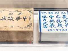 -荔湾博物馆