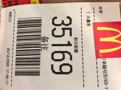 -麦当劳(津南吾悦广场店)