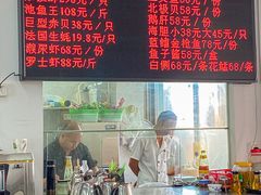 -嘉升大排档(番禺总店)