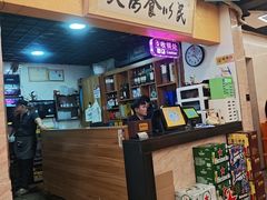 -阿忠食坊大排档·20年老店(万象城店)