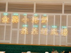 -避风塘(江桥万达店)