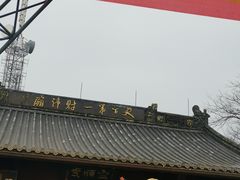 -灵顺寺