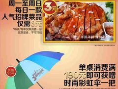 -深巷家味馆.湖北头牌红烧鱼头拌饭(黄陂店)