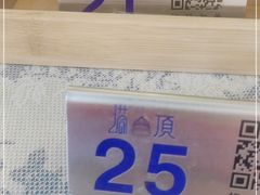 -塔顶·Cafe·日啡夜酒(北京路店)