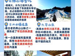 -沉浸北京·团建旅行·密室剧本杀·年会会议轰趴拓展