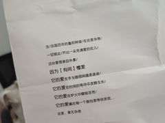 -HAVE A ROOM·有间质果(总店)