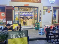 -陈记汤饭(水巷口店)