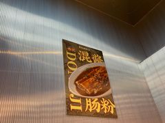 -正東記茶餐厅·醉鸡煲(瑞虹天地太阳宫店)