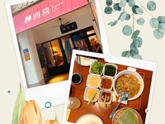 -林四喜·闽南传家菜(鼓浪屿店)