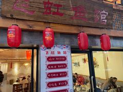 -飞虹鱼馆(春华路店)