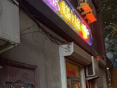 -The Tiki Bungalow提基小木屋酒吧