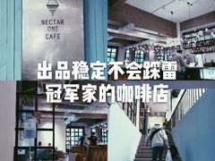 -Nectar One Cafe(勇烈路n1店)