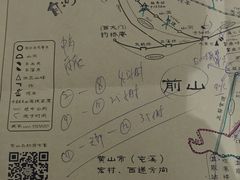 -自游人·美食一楼·地道徽菜(三十年名店)