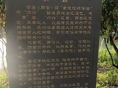-董永七仙女文化园