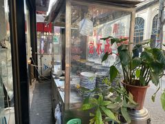 -马茹特色饺子馆