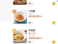 -33韩式自助烧烤(环城南路店)
