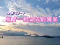 -七鲜渔港美食餐厅(巽寮湾海景店)