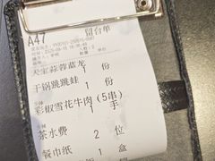 -天宝兄弟(前海壹方城店)