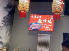 -赵小犇·江湖川菜馆