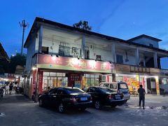 -大地农庄(逢沙大道店)