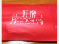 -红牌美蛙鱼头火锅(万辉国际广场店)