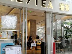 门面-喜茶(广州番禺奥园广场店)