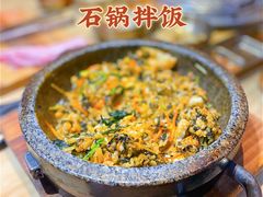 特色·石锅拌饭-金顺韩式烤肉·网红烤肉店(广利路店)