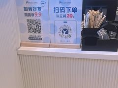 -瑞幸咖啡(凯德虹口龙之梦店)